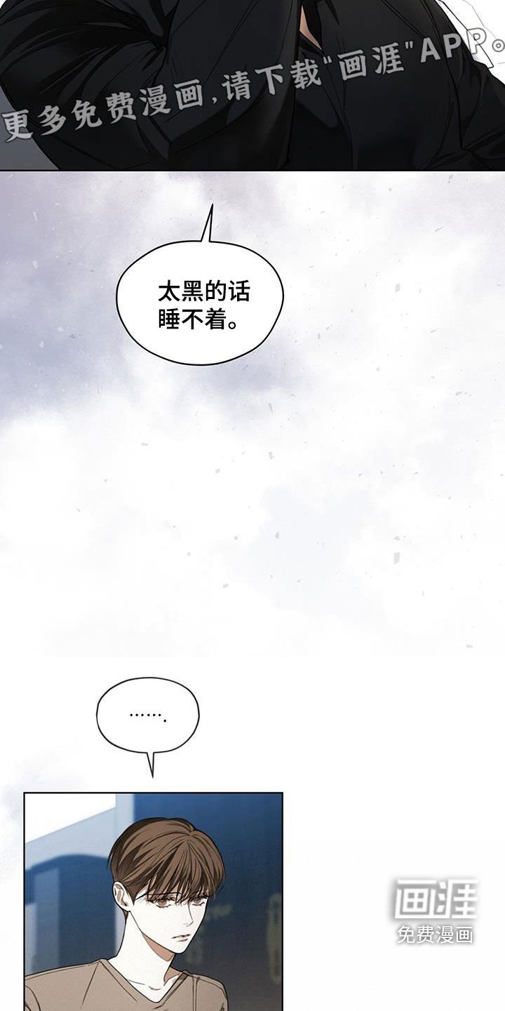 第93章：【第二季】信封