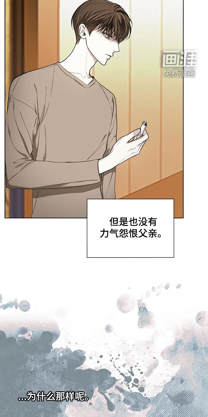 第93章：【第二季】信封