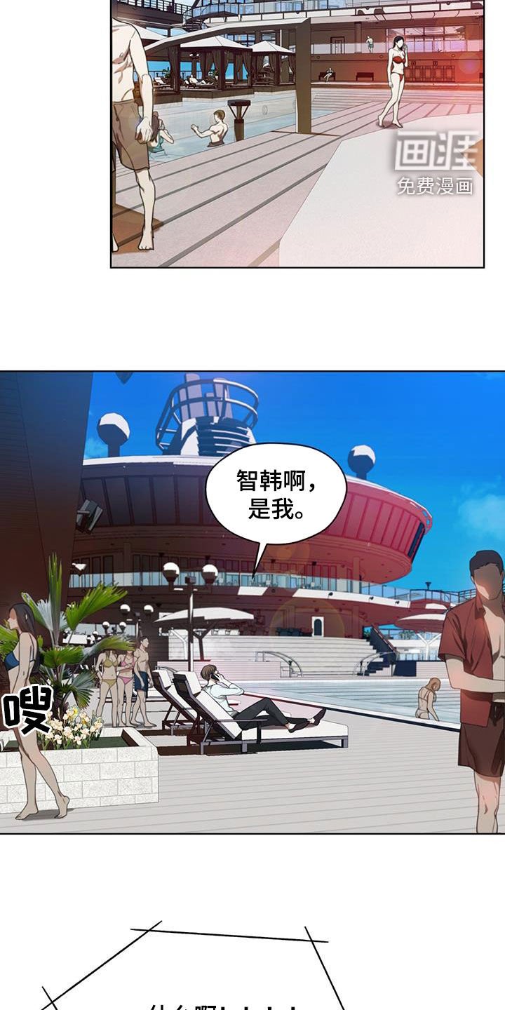 第93章：【第二季】信封