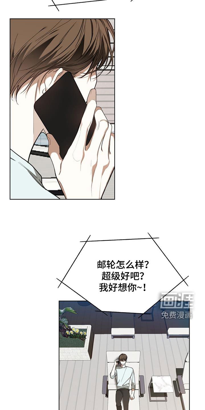 第93章：【第二季】信封