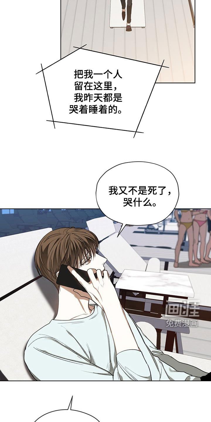 第93章：【第二季】信封