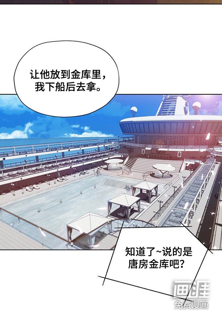 第93章：【第二季】信封