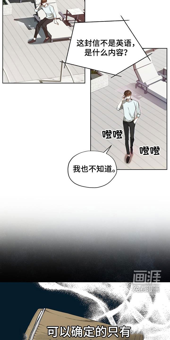 第94章：【第二季】你变了