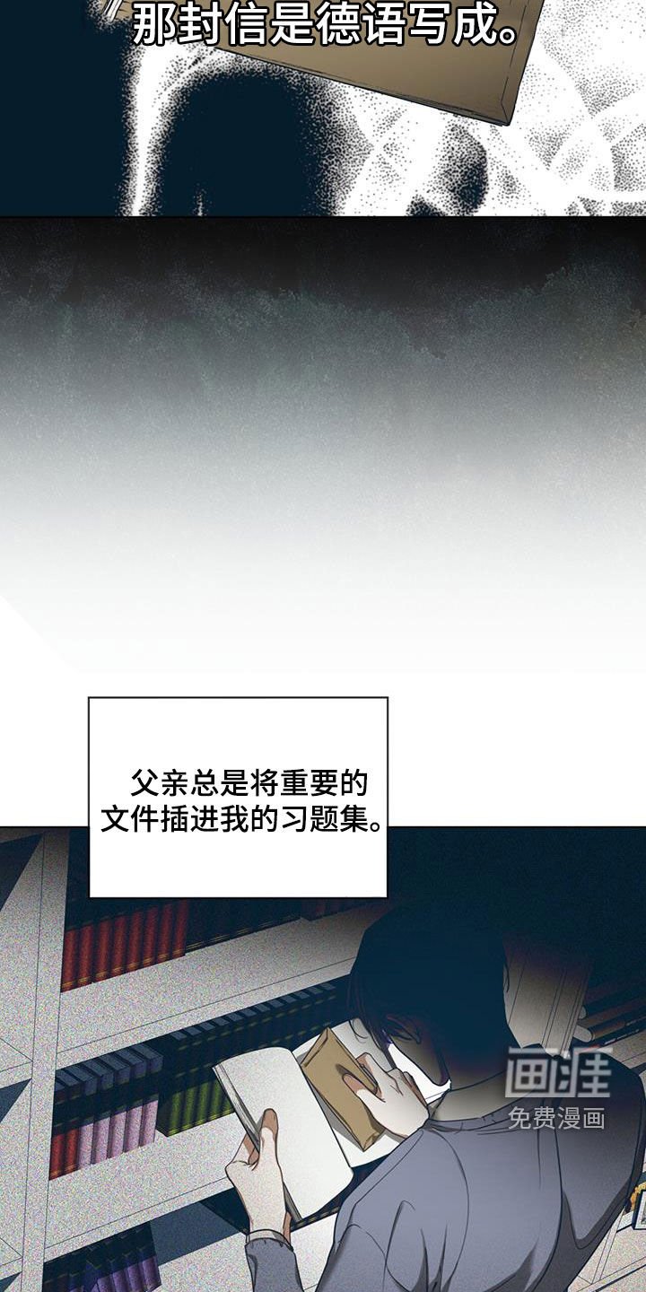 第94章：【第二季】你变了