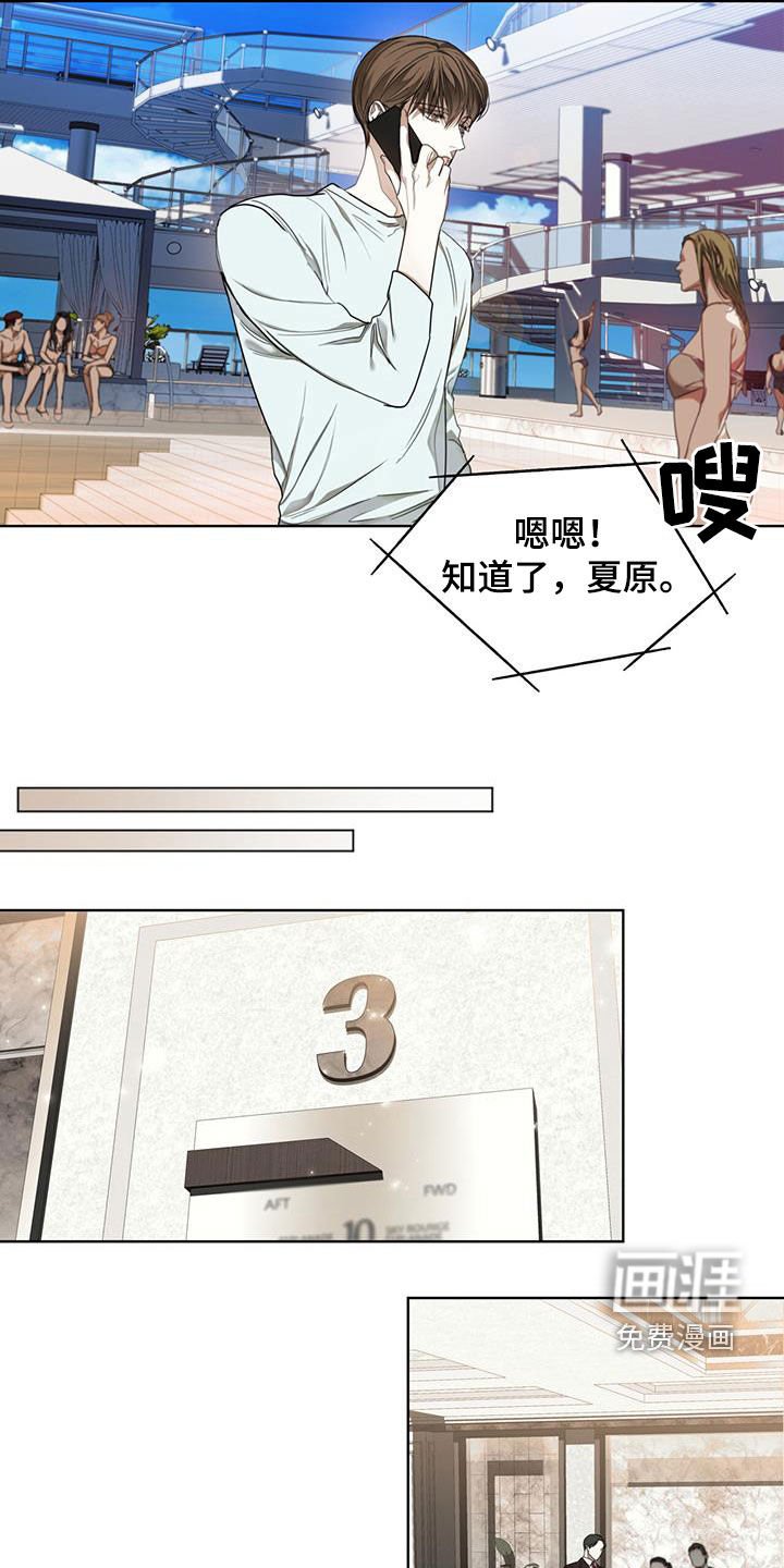 第94章：【第二季】你变了