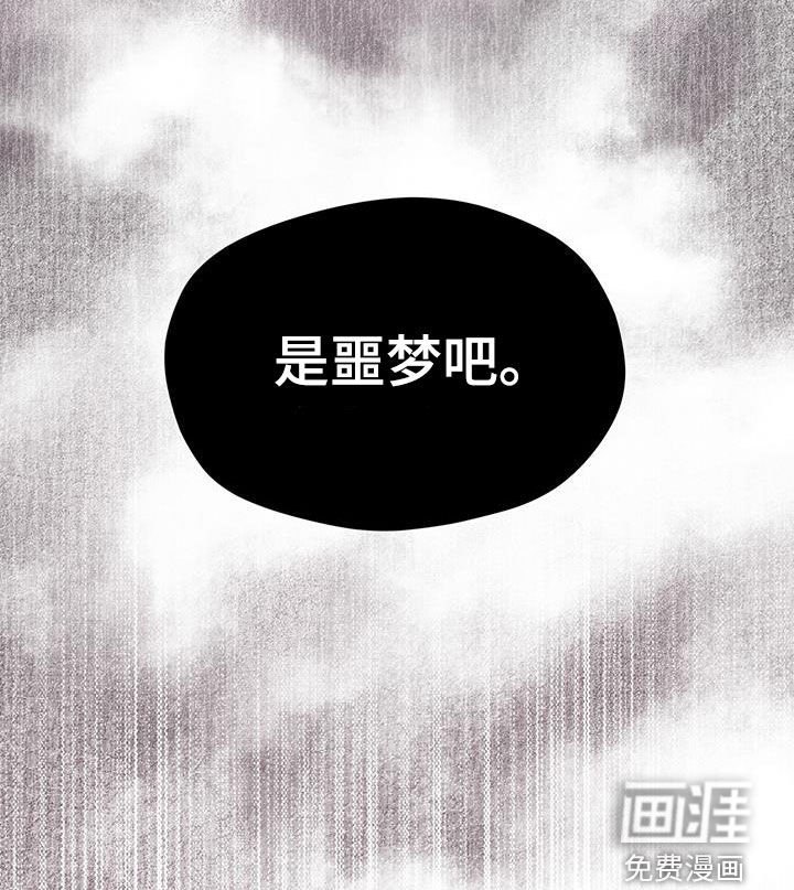 第94章：【第二季】你变了