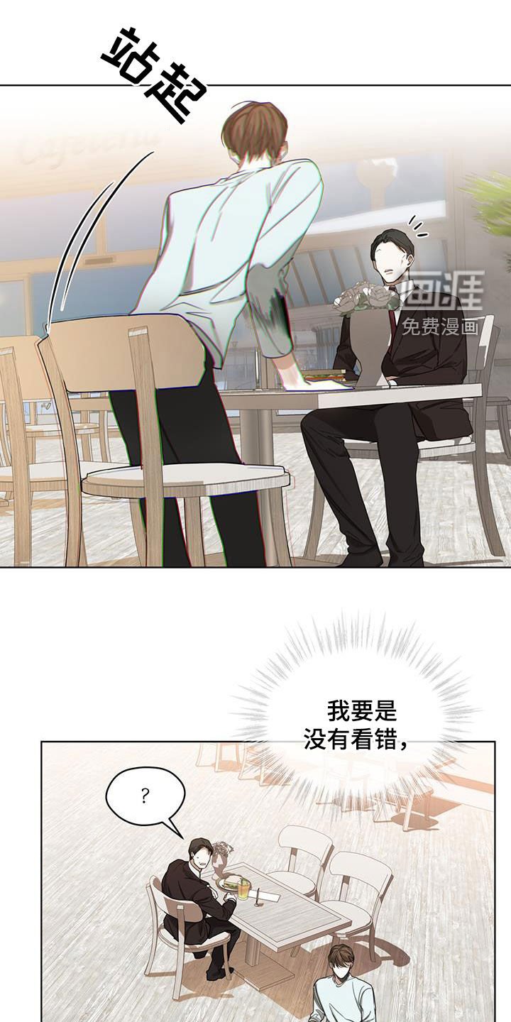 第95章：【第二季】名片