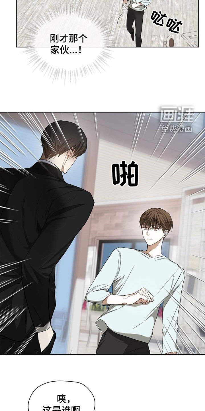 第95章：【第二季】名片