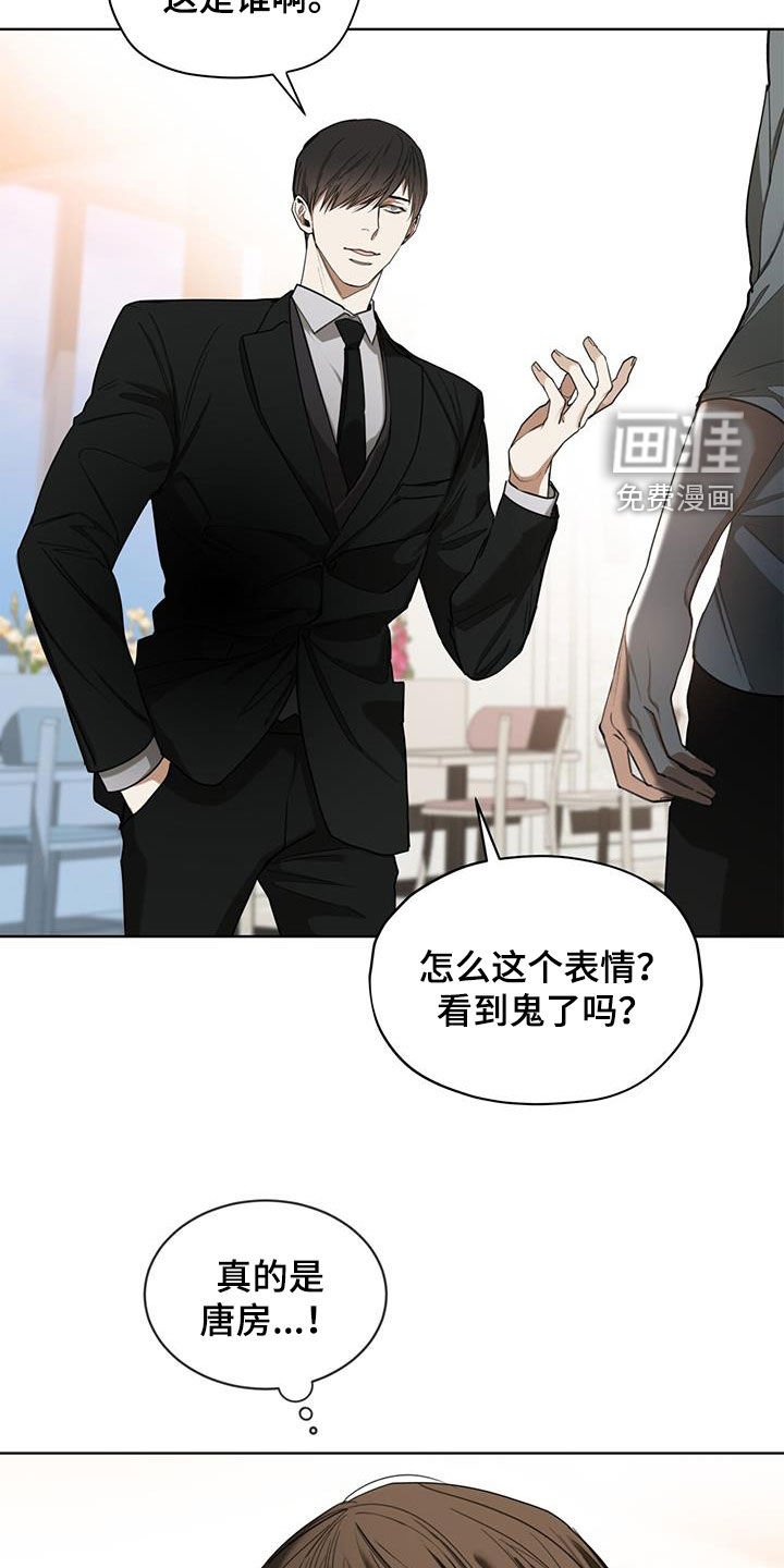 第95章：【第二季】名片