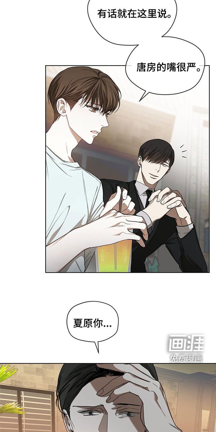第95章：【第二季】名片