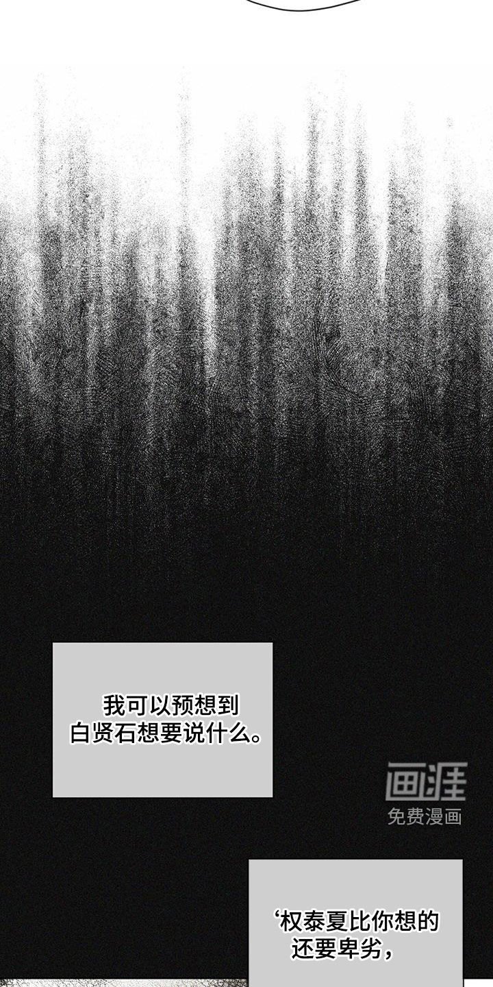 第95章：【第二季】名片