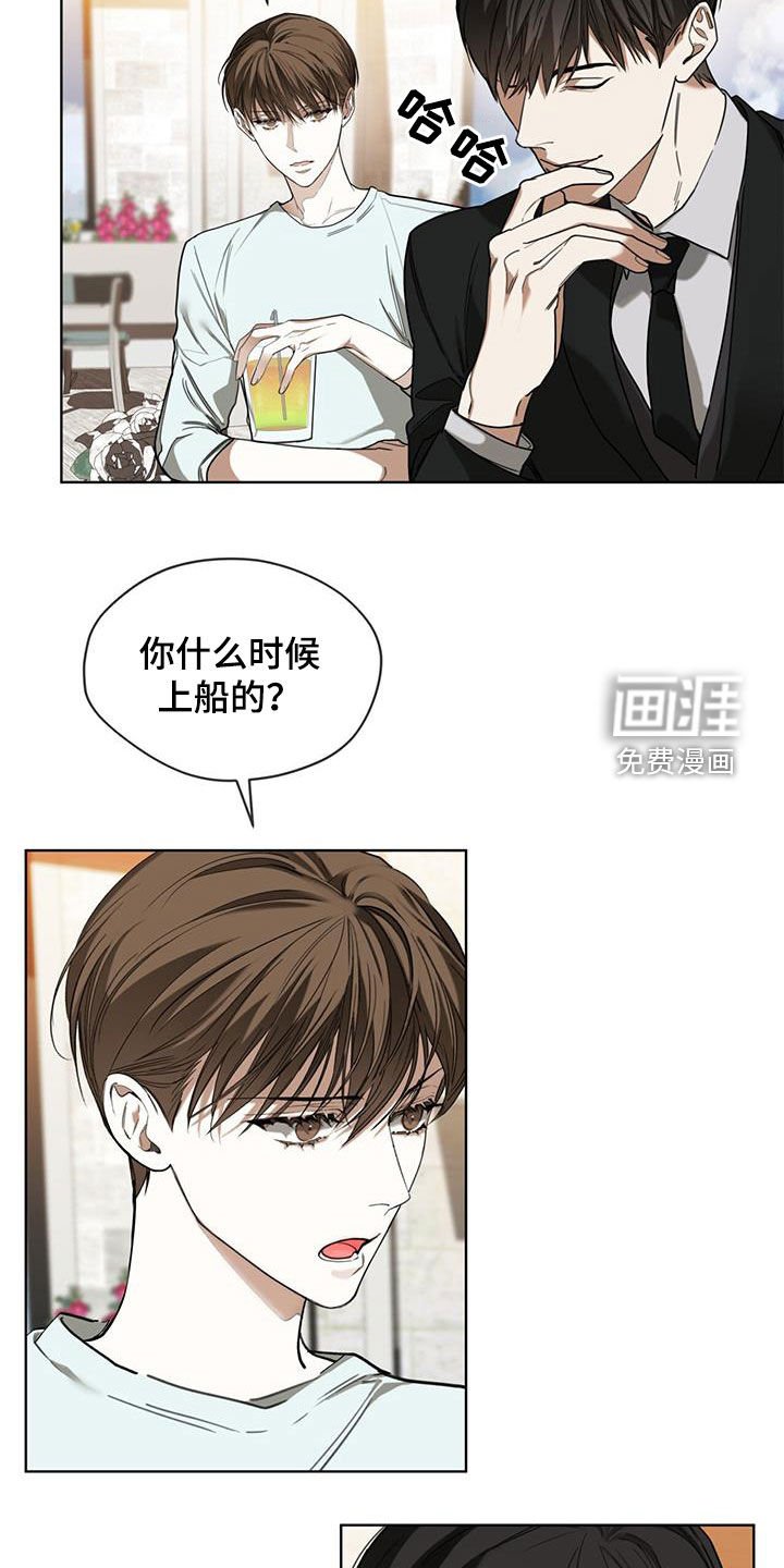 第96章：【第二季】替罪羊