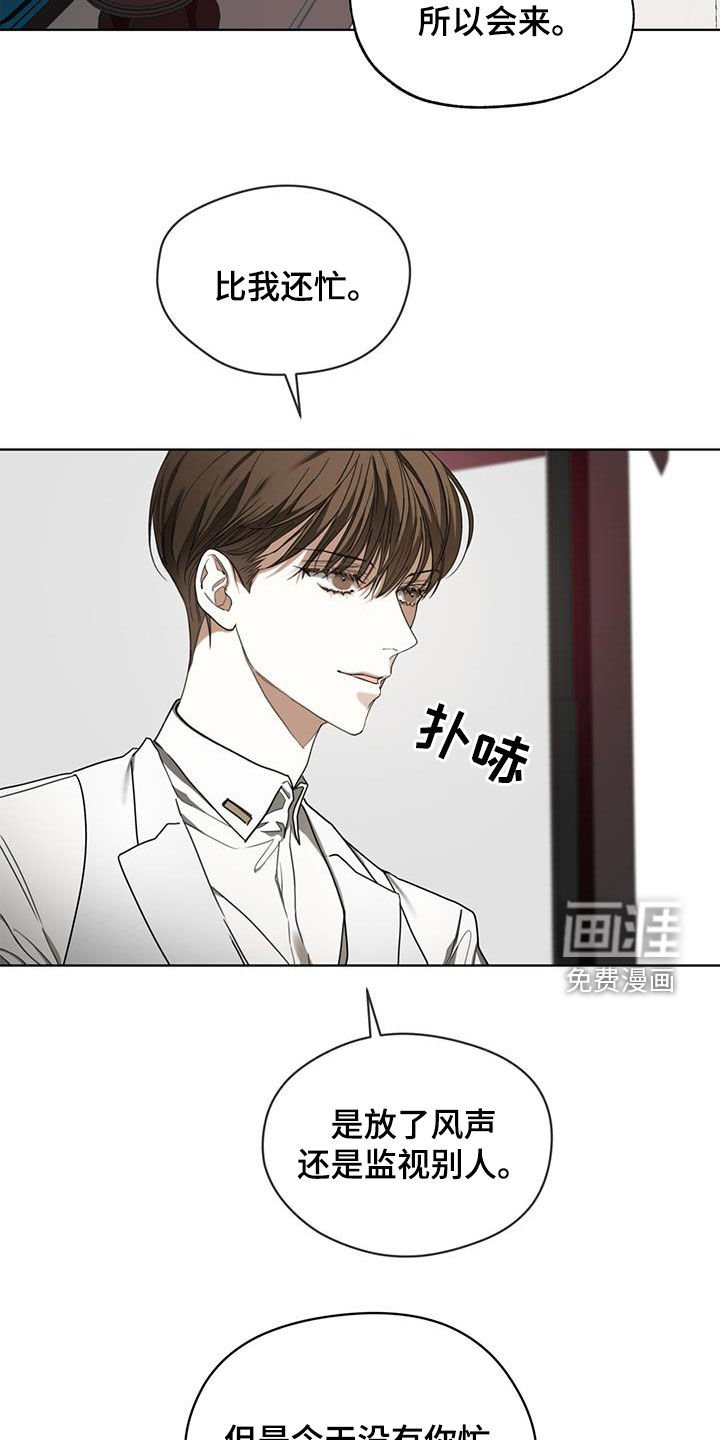 第97章：【第二季】花光筹码