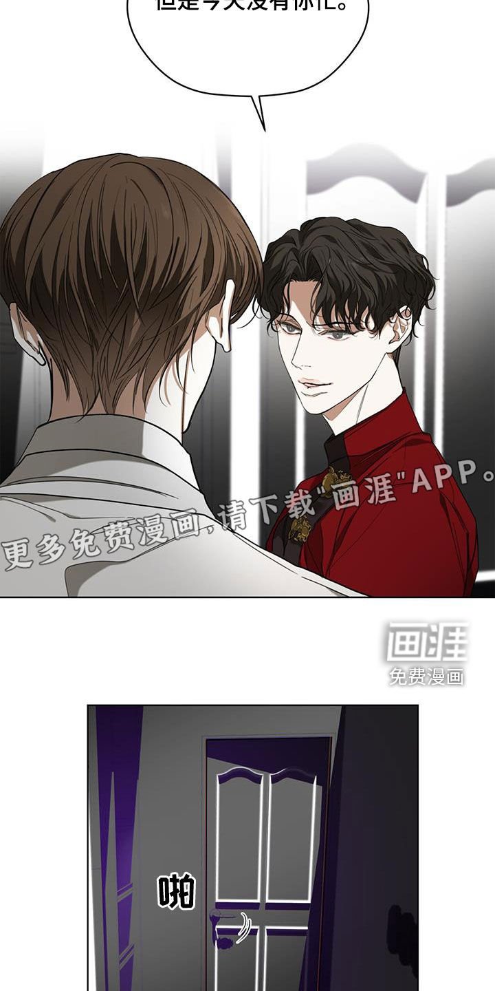 第97章：【第二季】花光筹码