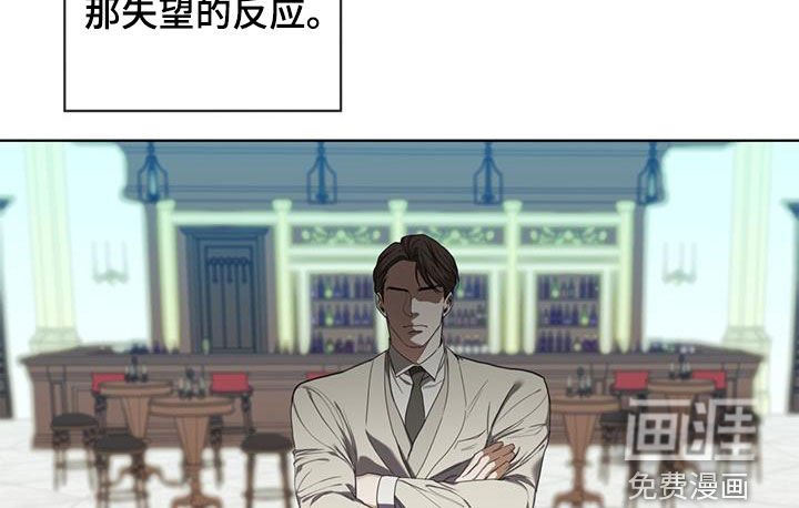 第97章：【第二季】花光筹码