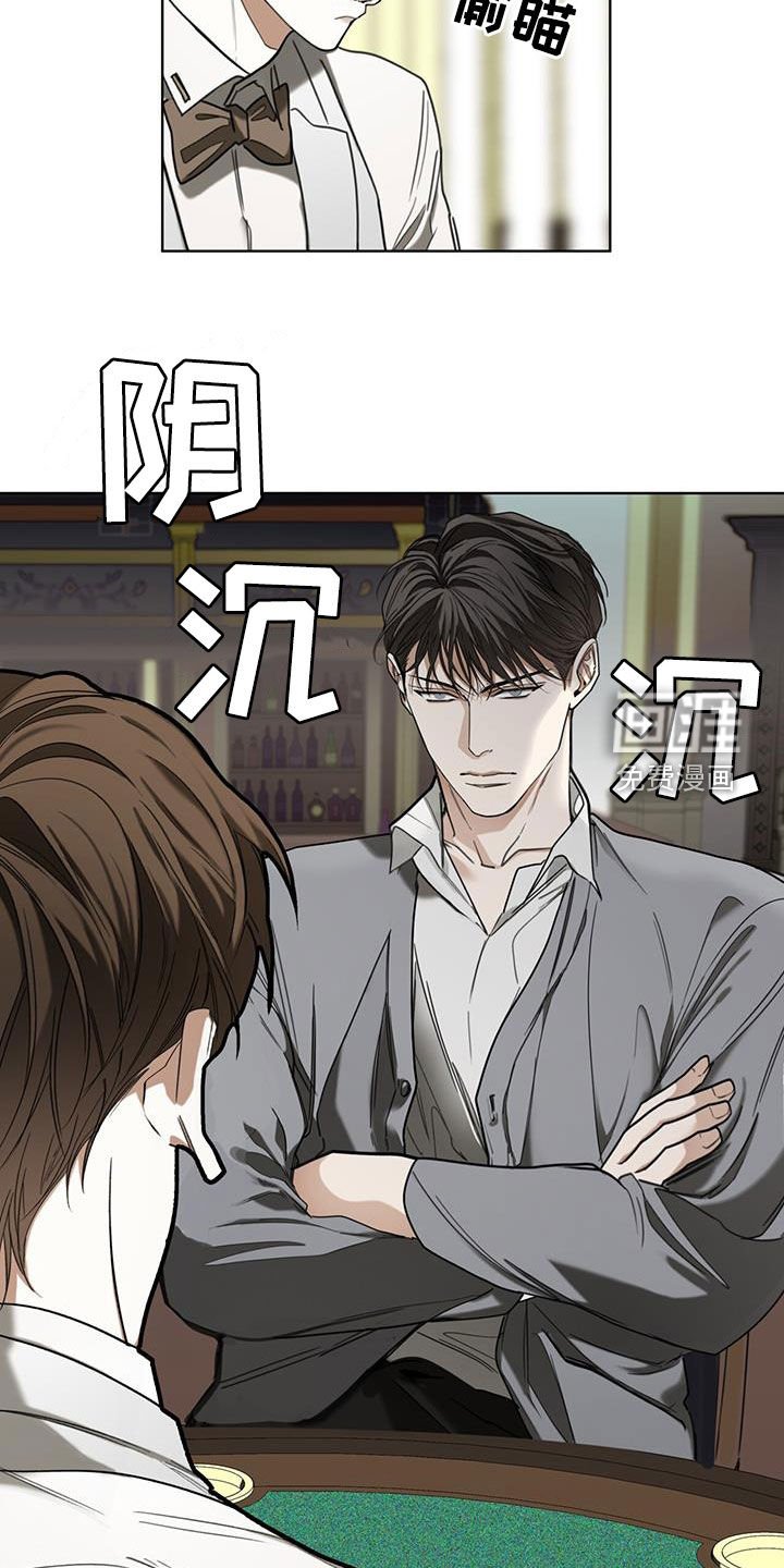 第98章：【第二季】躲过陷阱
