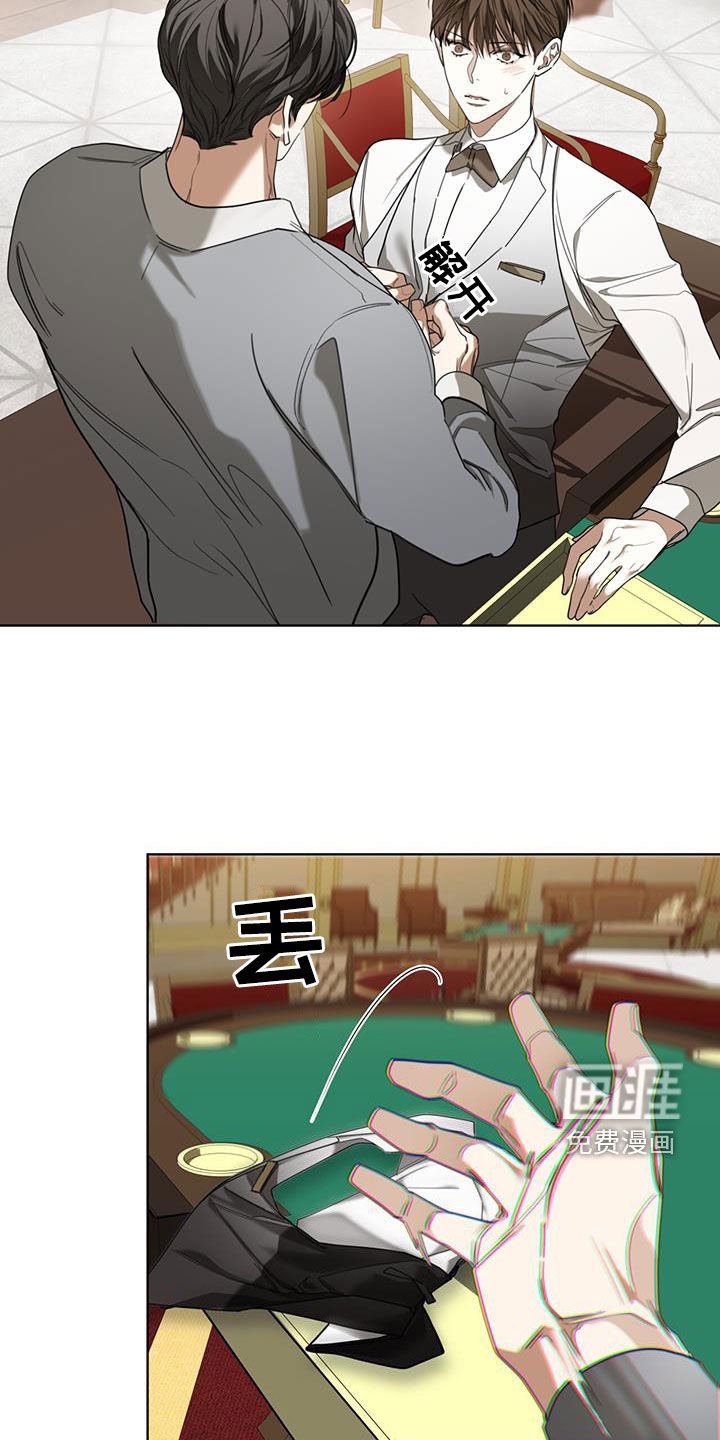 第99章：【第二季】失败