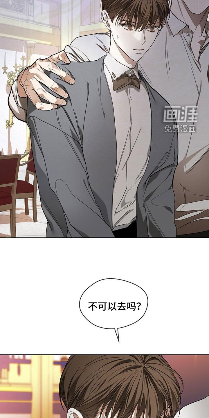 第99章：【第二季】失败