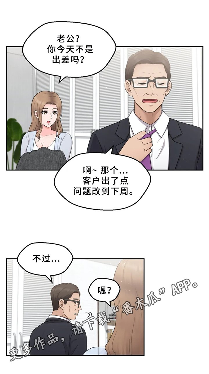 第10章：隐瞒