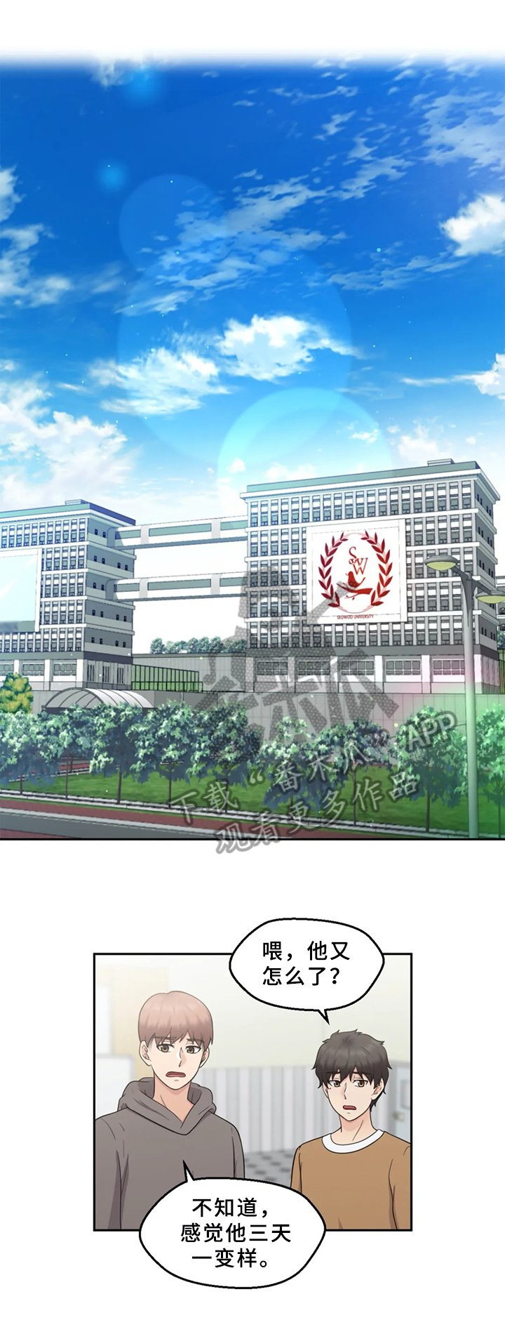 第10章：隐瞒