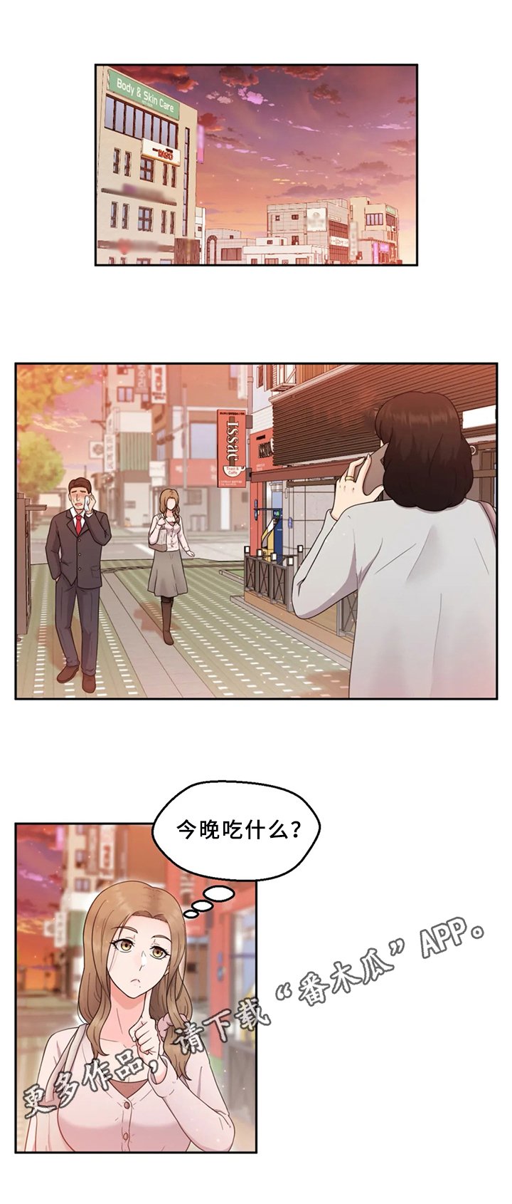 第11章：喝酒聚会