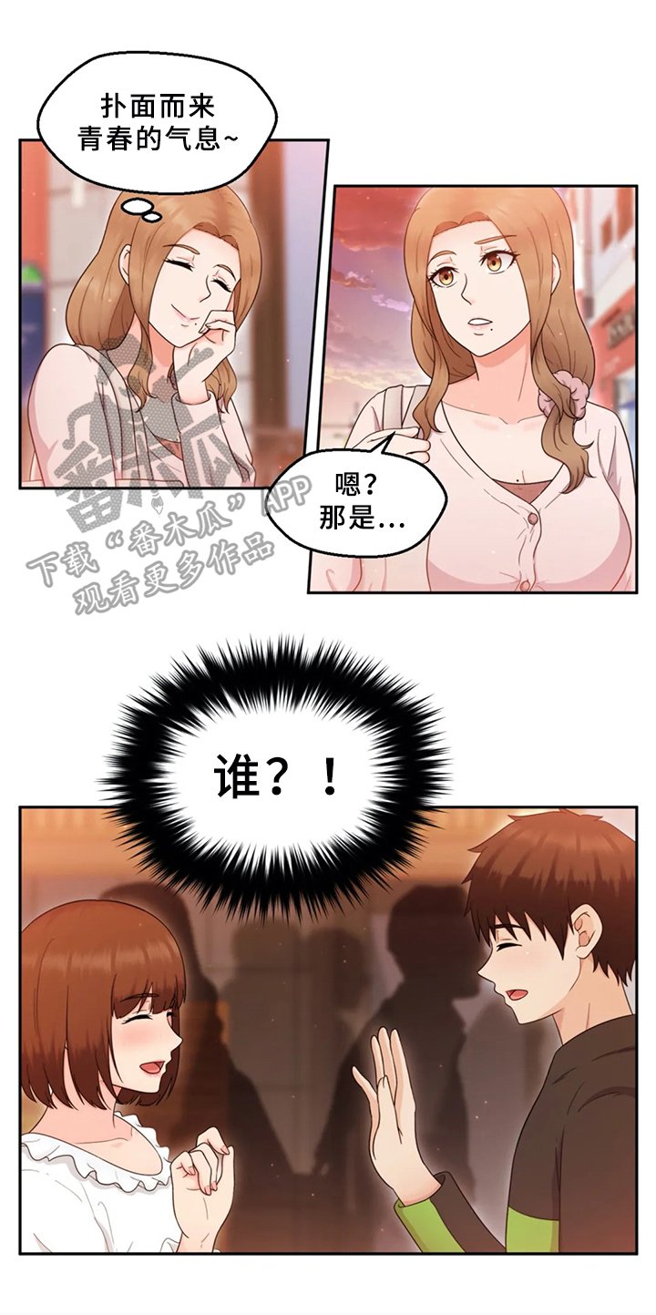 第11章：喝酒聚会