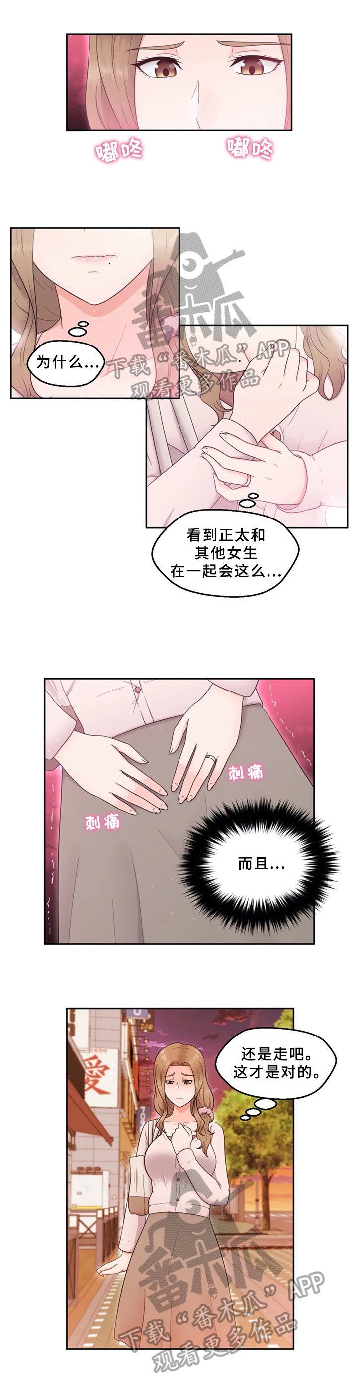 第11章：喝酒聚会