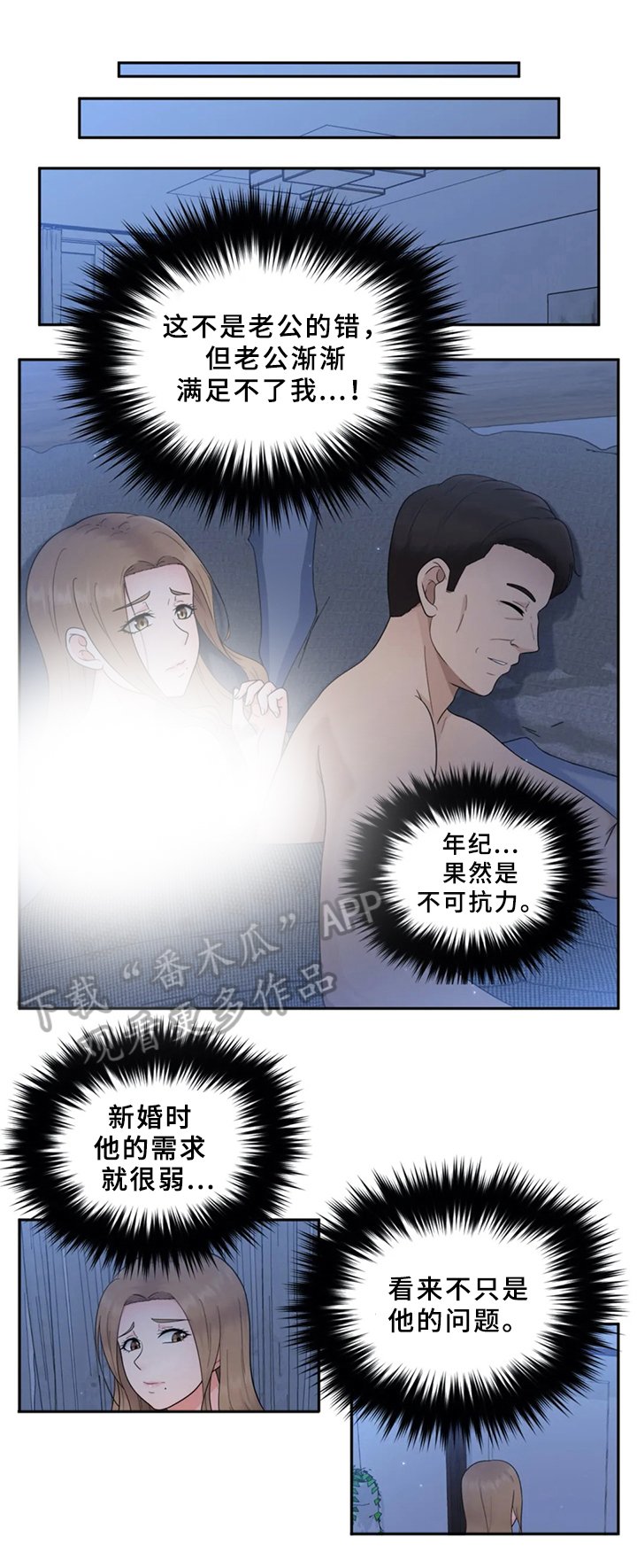 第11章：喝酒聚会