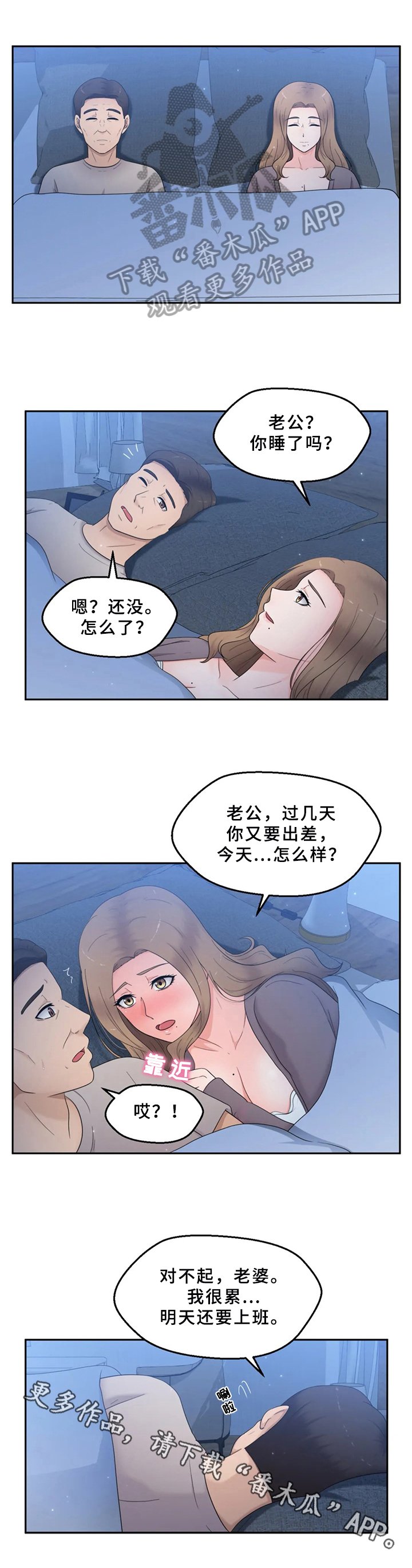 第14章：忘不了