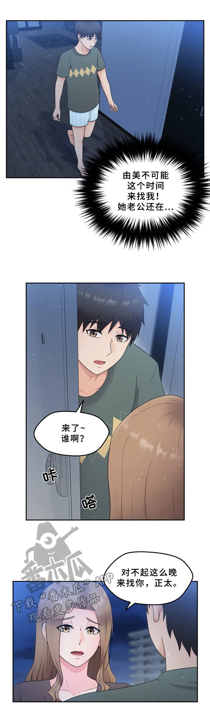 第14章：忘不了