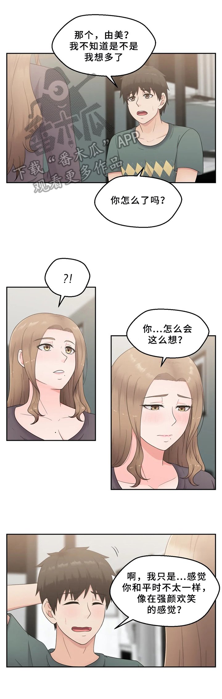 第16章：问题