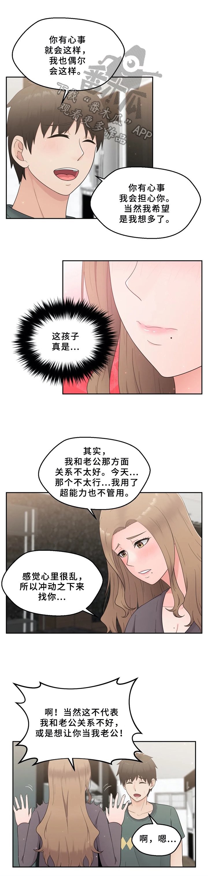 第16章：问题