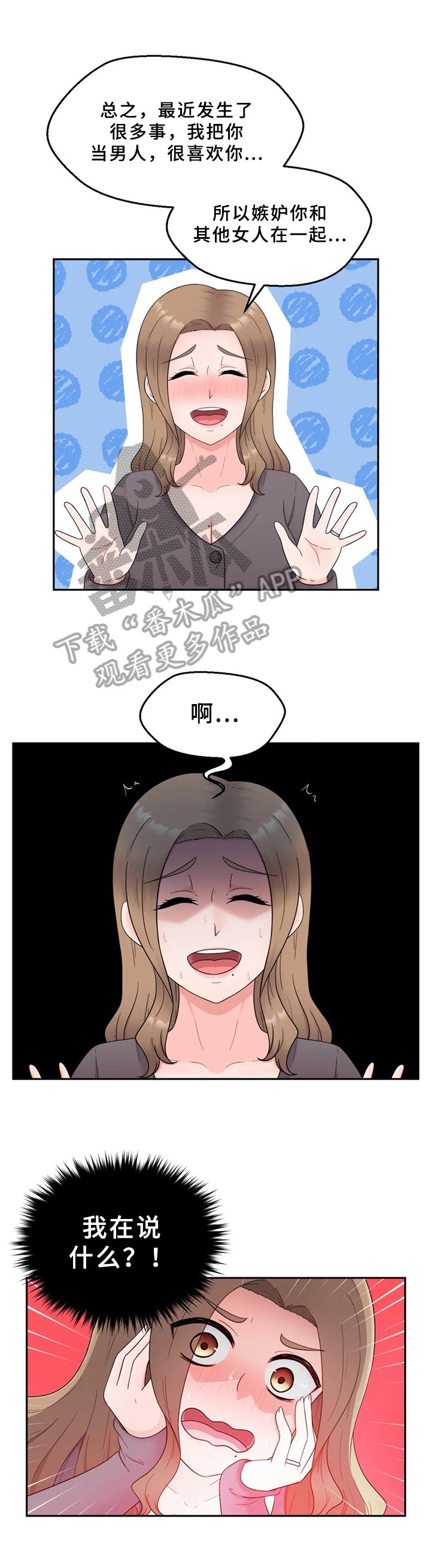 第16章：问题