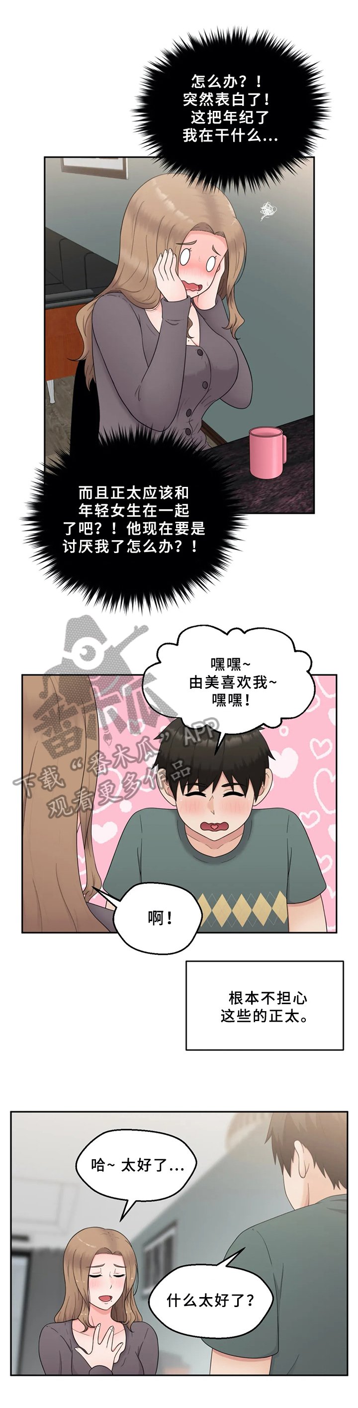 第16章：问题