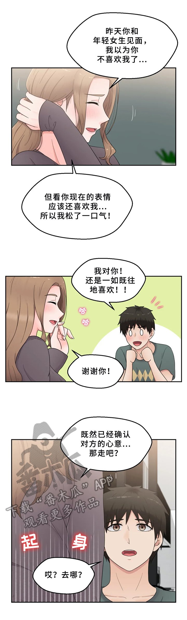 第16章：问题