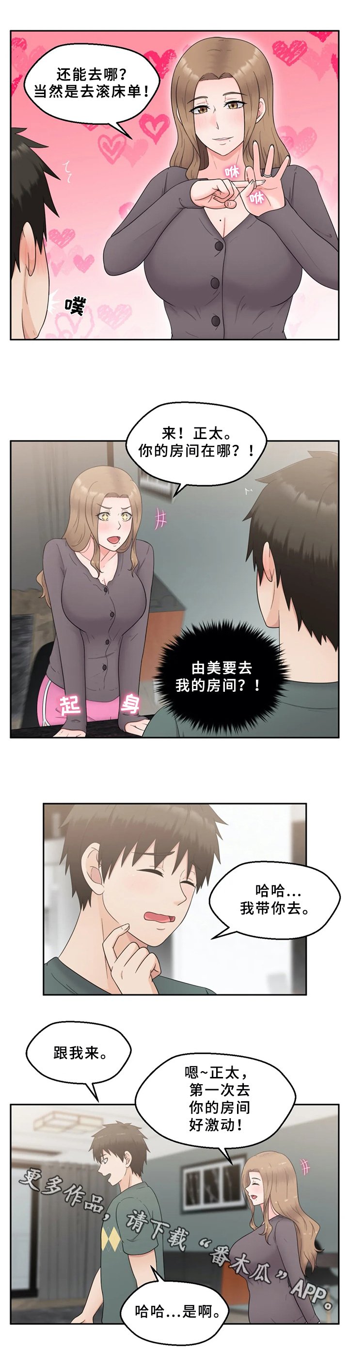 第16章：问题