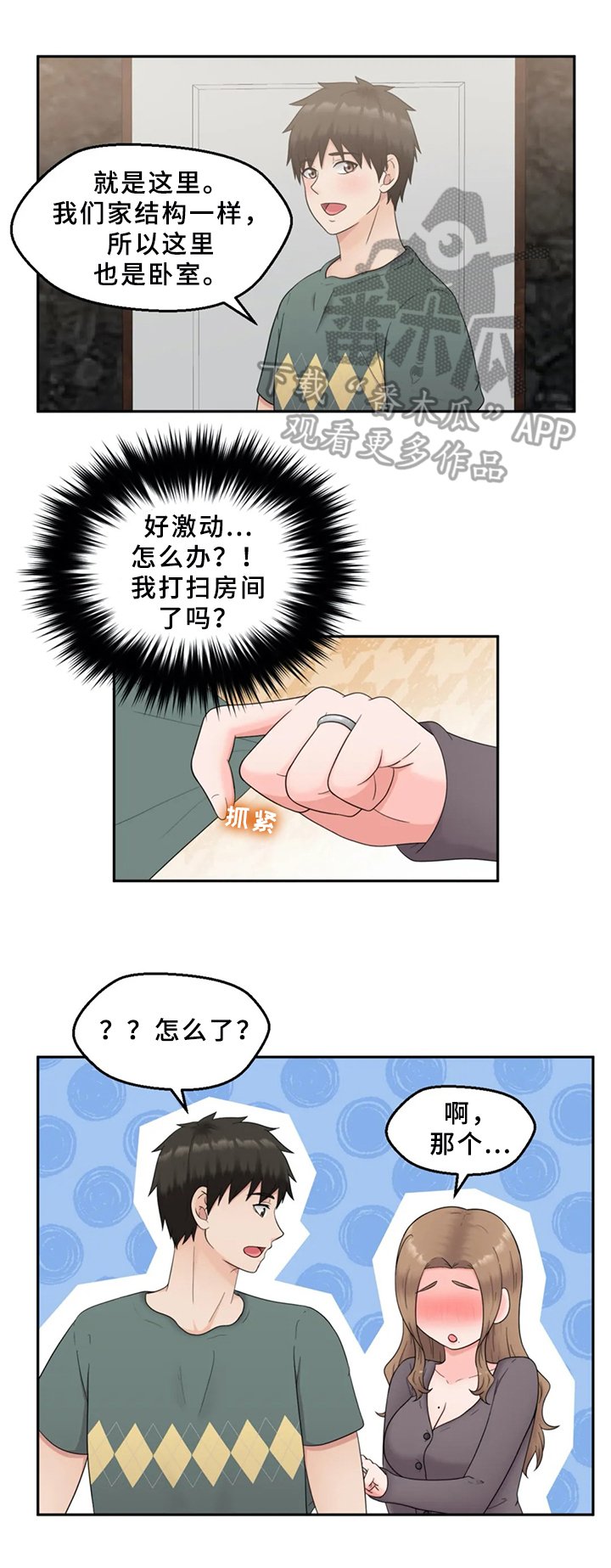 第16章：问题