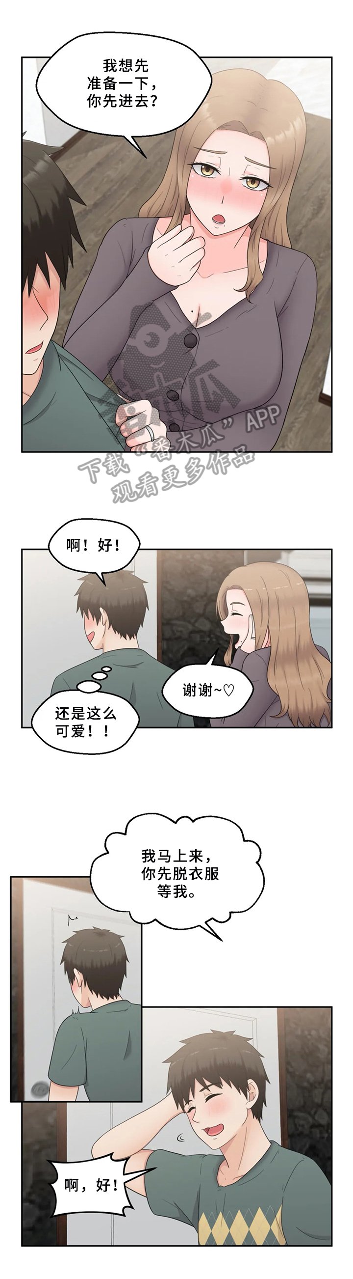 第16章：问题