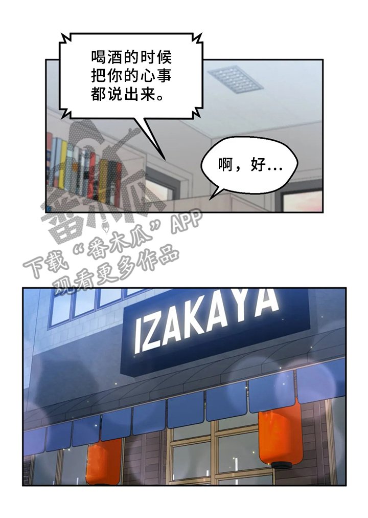 第18章：工作问题