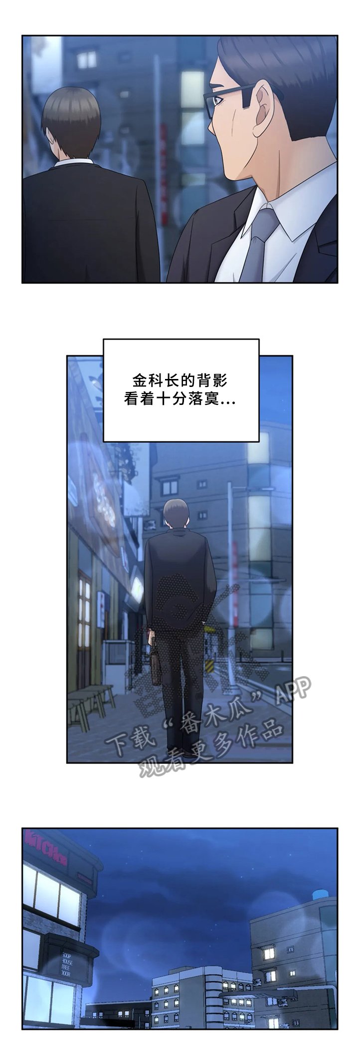 第19章：不安