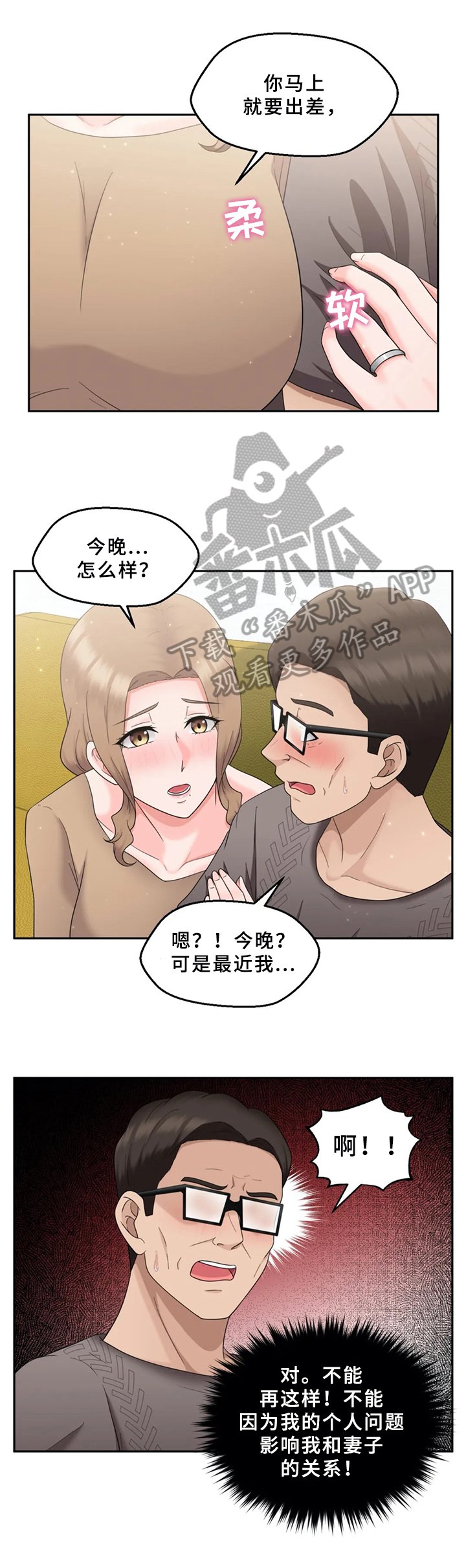 第21章：不够