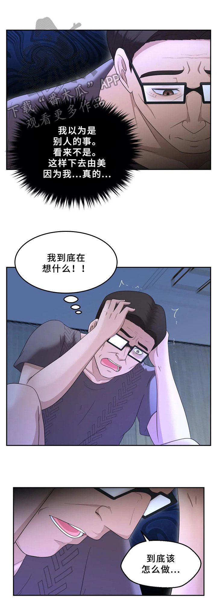 第21章：不够