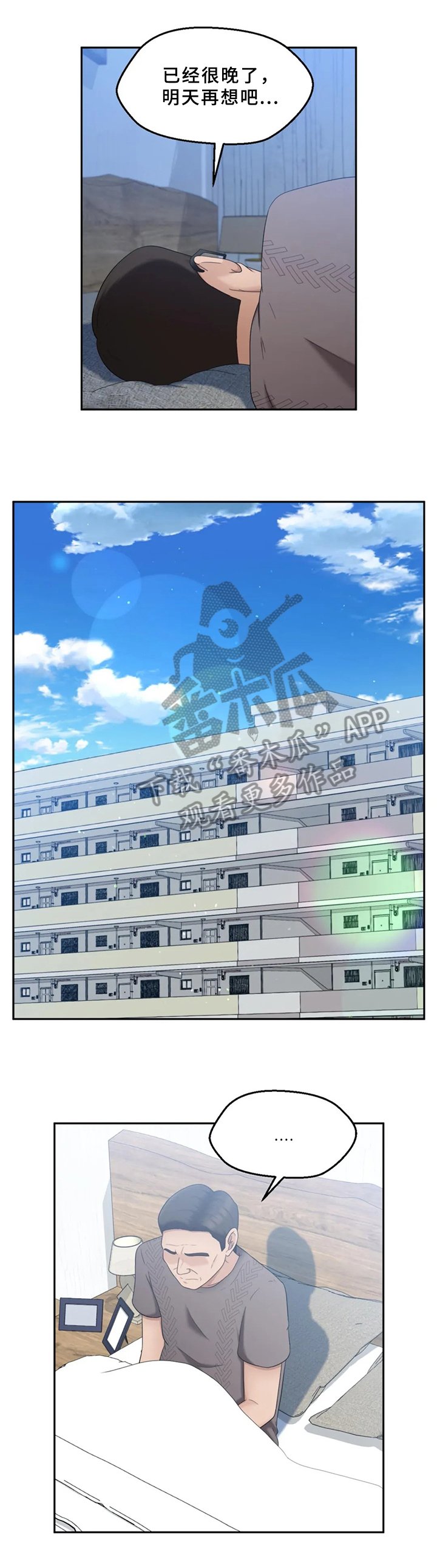 第22章：焦虑