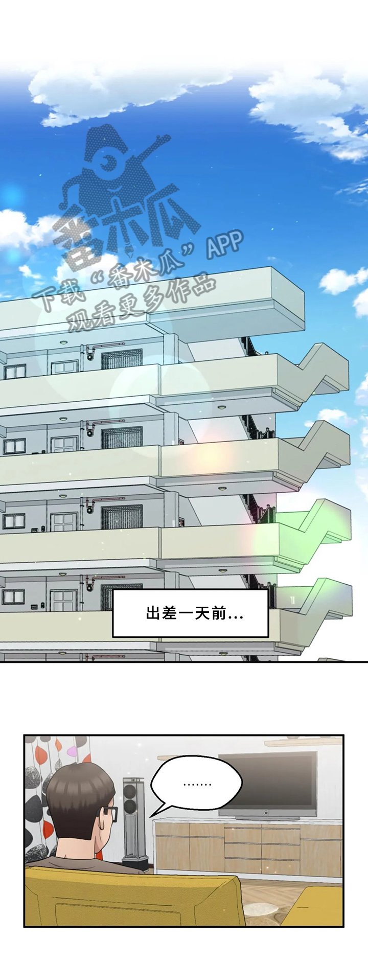 第22章：焦虑