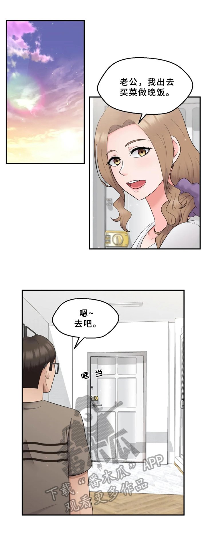 第22章：焦虑