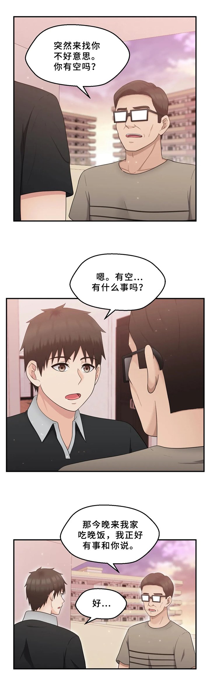第23章：决定