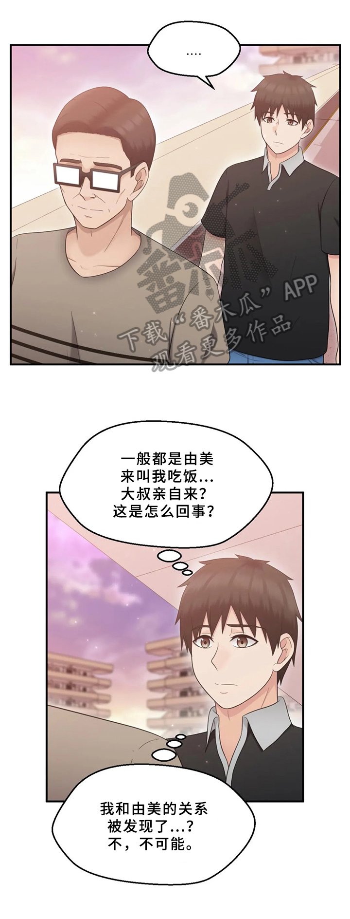 第23章：决定