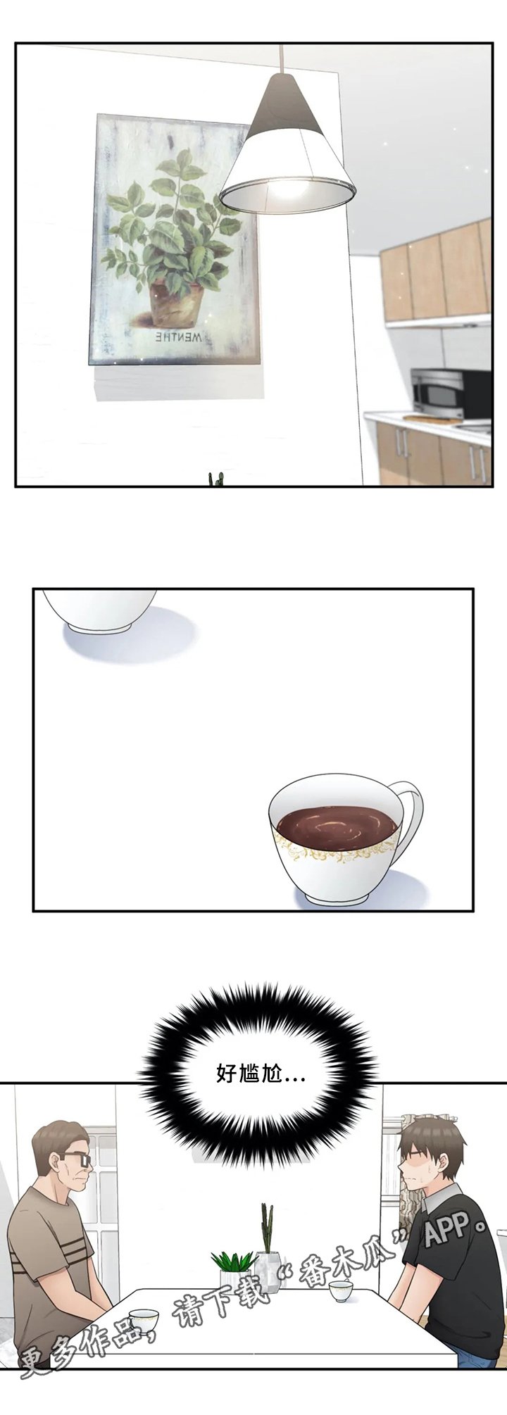 第23章：决定