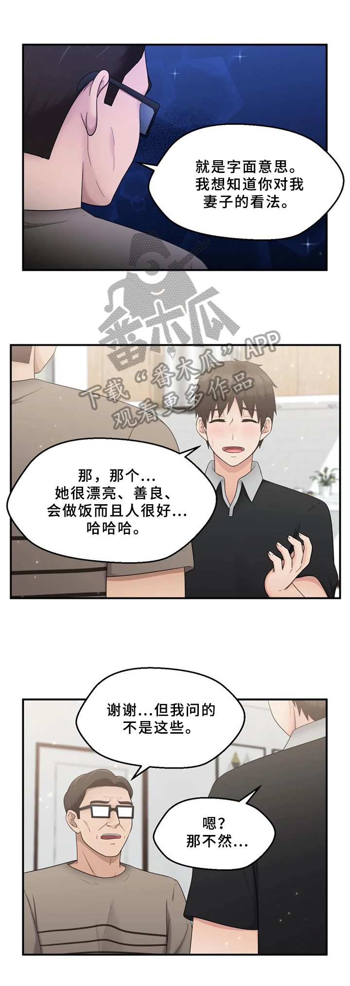 第24章：请求