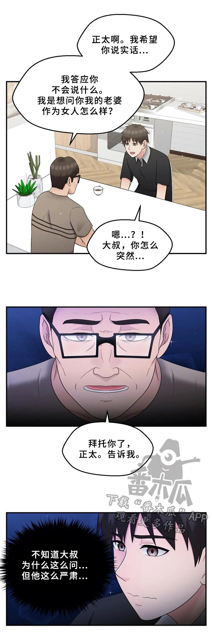 第24章：请求